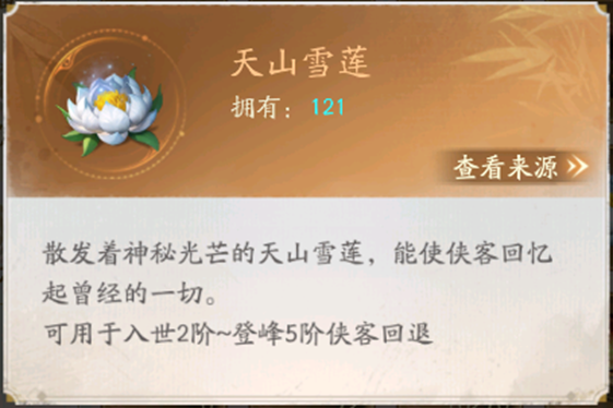 不良人破局手游