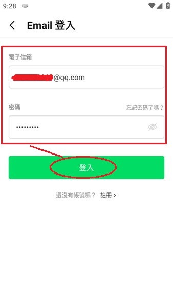 webtoon台版怎么注册账号截图4