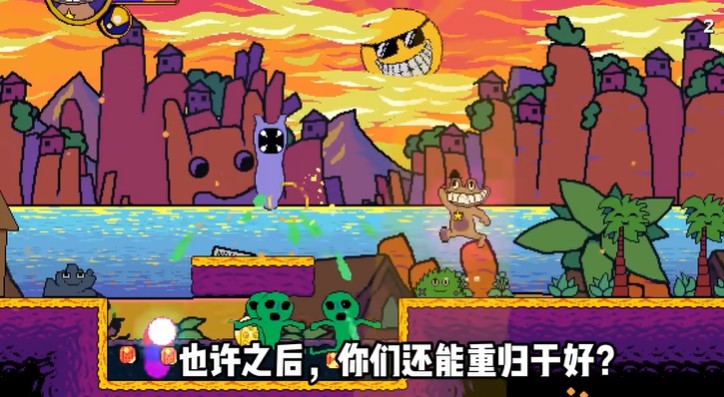 失踪的班班完整版