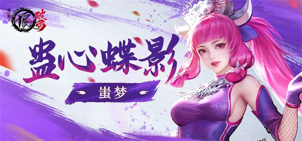 不良人破局手游