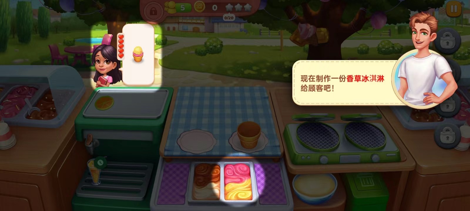 星厨奇迹无限金币版