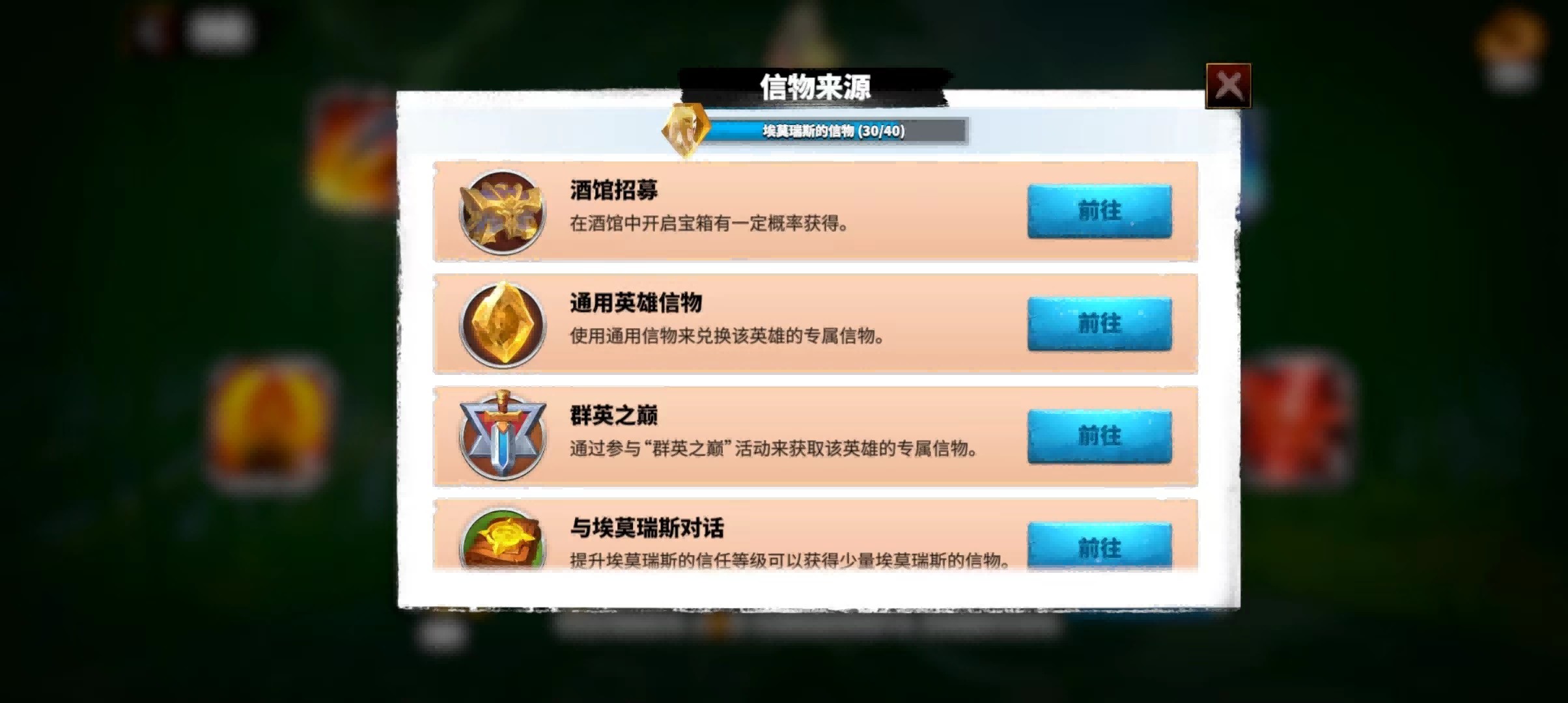 万龙觉醒国际服