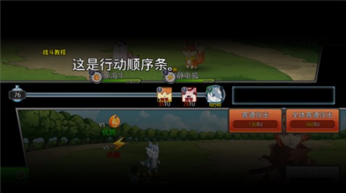 梦幻怪兽2.37功能菜单图片12