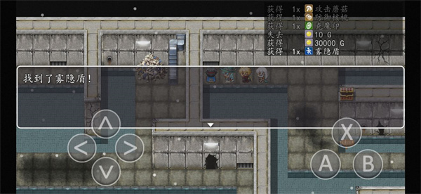 异世录之七神兵