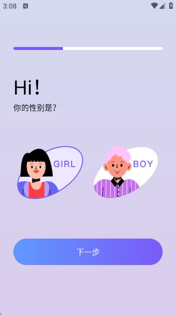 LOVER键盘高情商AI回复