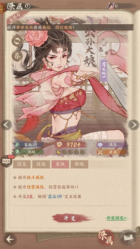 这城有良田国际版