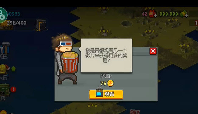 死亡突围僵尸战争(中文辅助菜单)