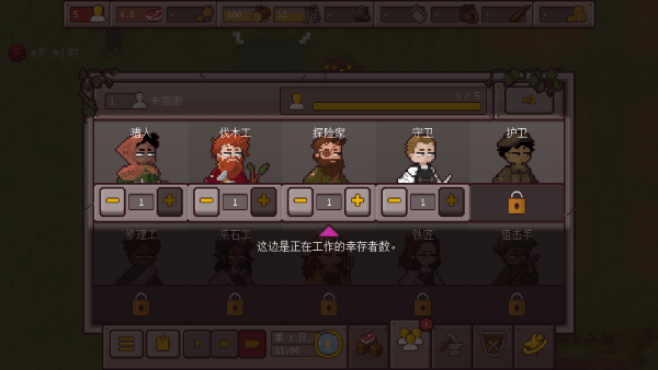 最终前哨终极版完整版下载