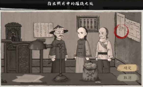 山河旅探安卓版下载安装