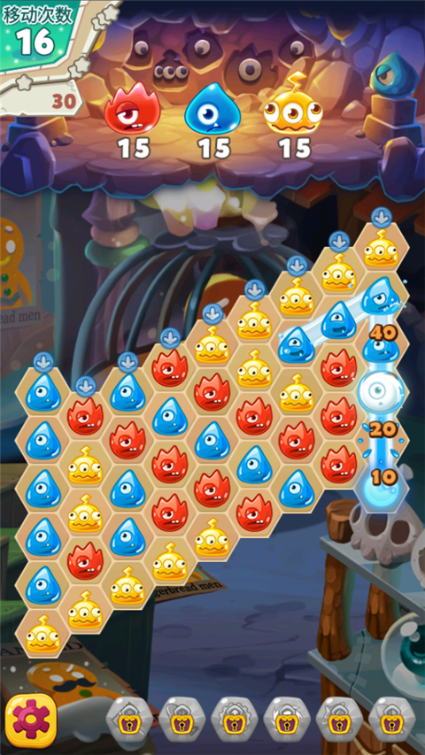 怪物克星冰滑梯