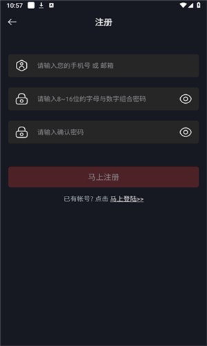 网飞猫免费追剧app下载