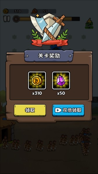 人类无限进化手机版图片9