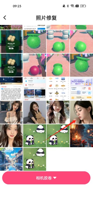 你我当年ai照片修复免费版