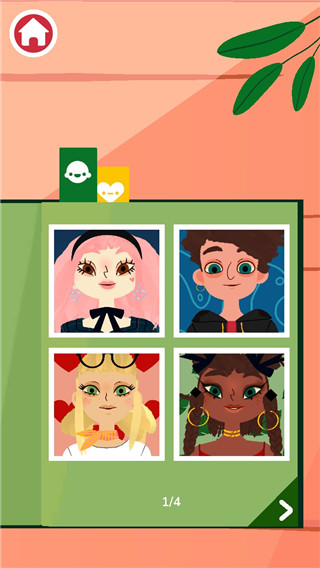 托卡美发沙龙4内置菜单版