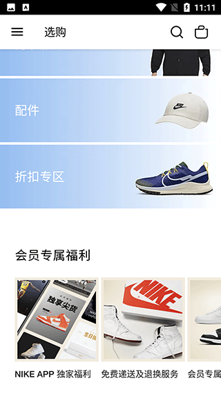 Nike 耐克