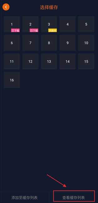 JOCY.TW APP囧次元