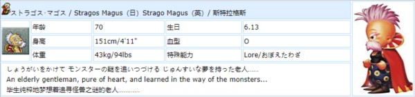 最终幻想6像素重制版11