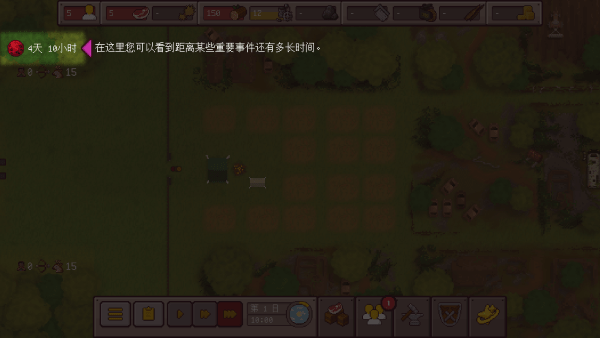 最终前哨终极版完整版下载