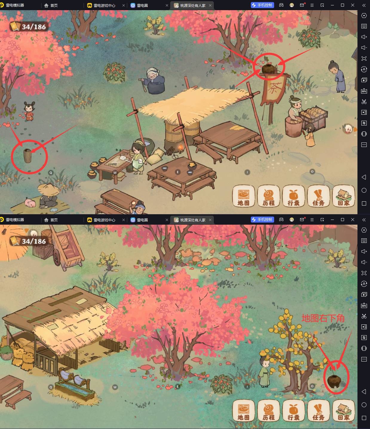 桃源深处有人家手游官方正版