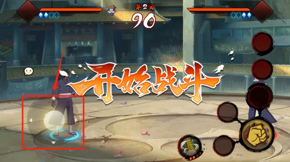 虚化G火影游戏下载手机版