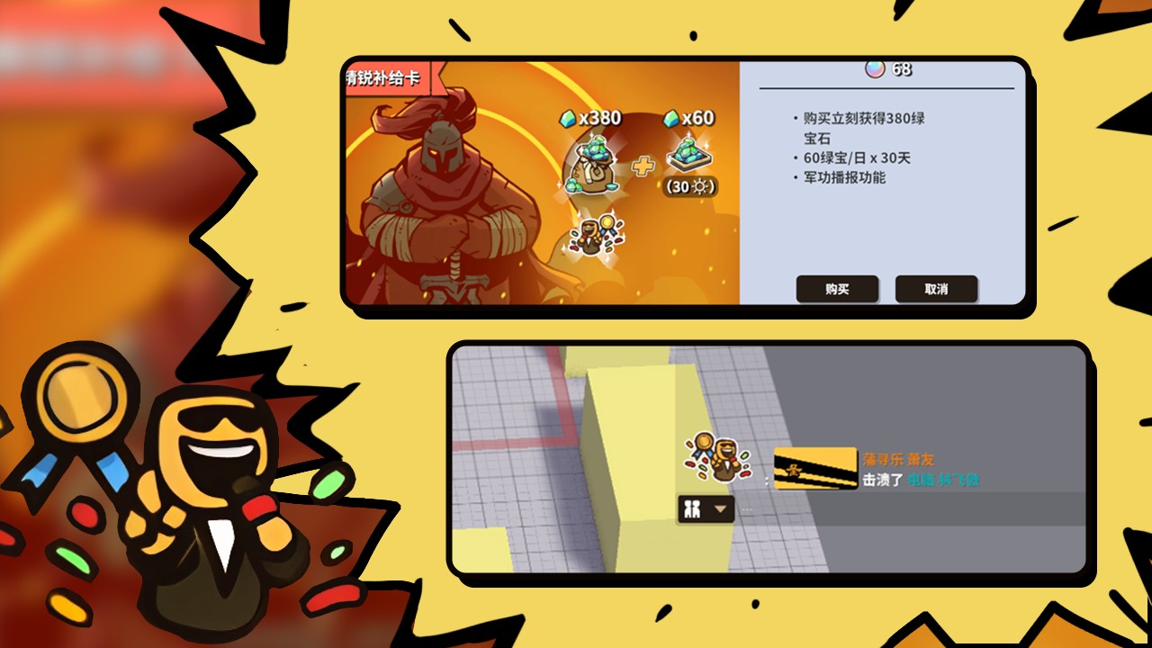 超逼真的攻城模拟器