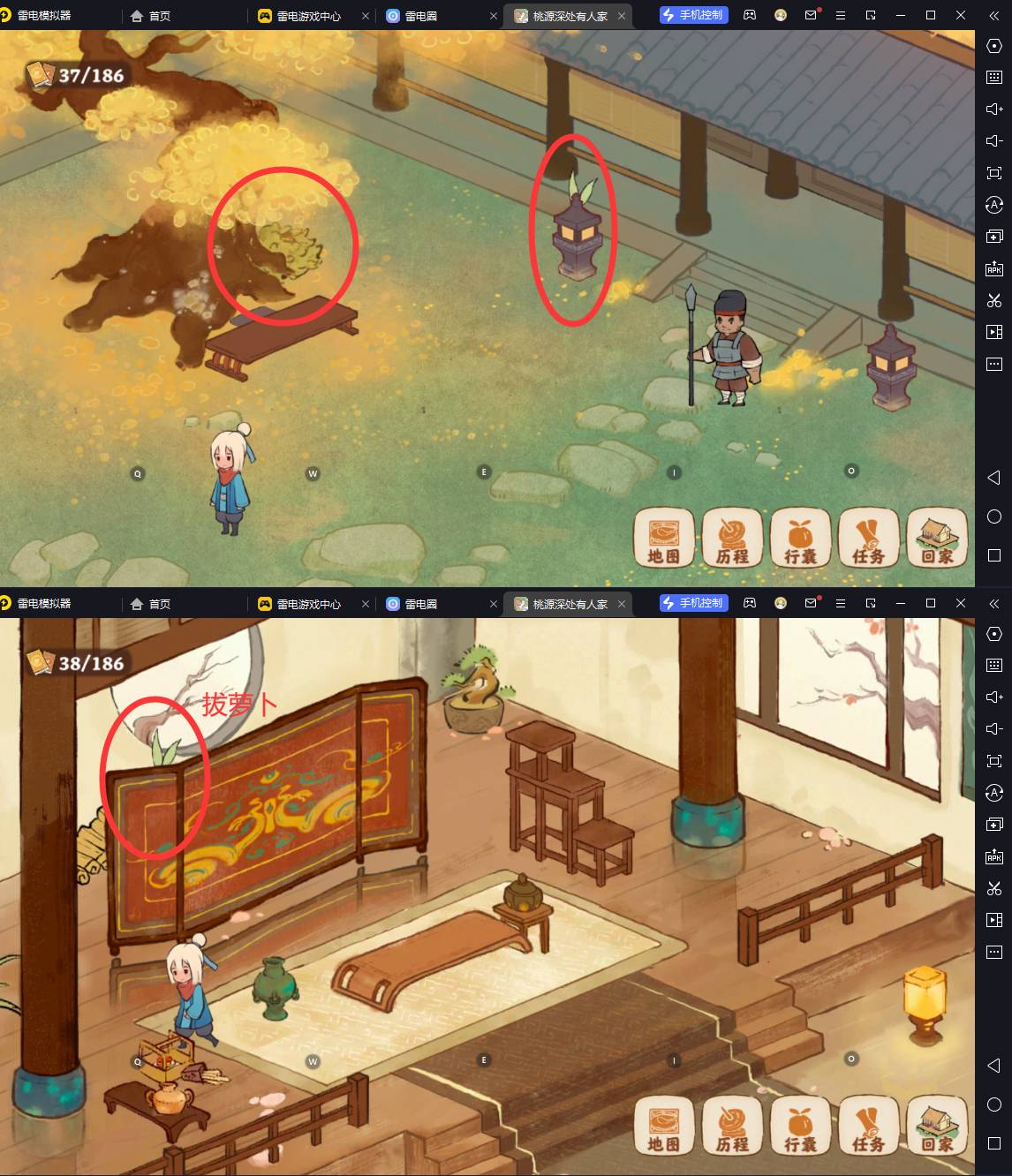 桃源深处有人家手游官方正版