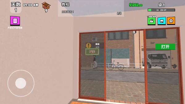 超级跑车收藏模拟器中文版图片12