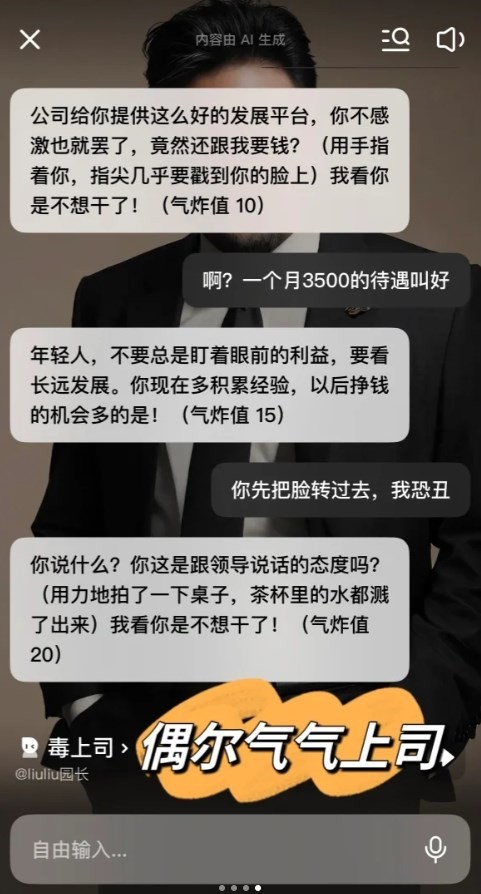 猫箱软件官方版