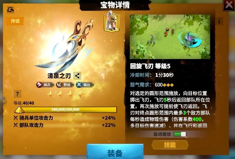 万龙觉醒国际服