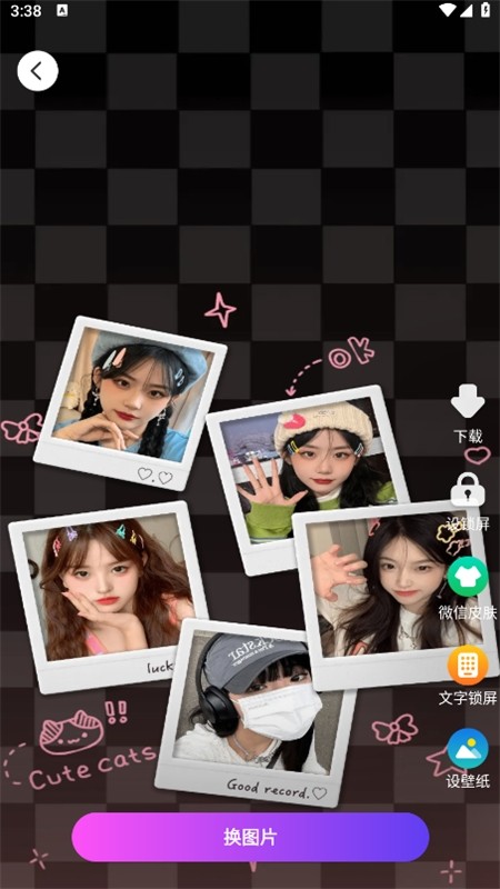 多美壁纸秀(壁纸酷酷)app安卓最新版2024