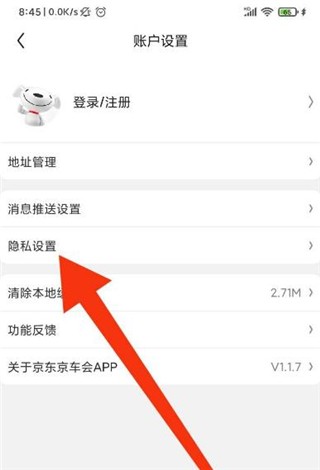 京东养车app10