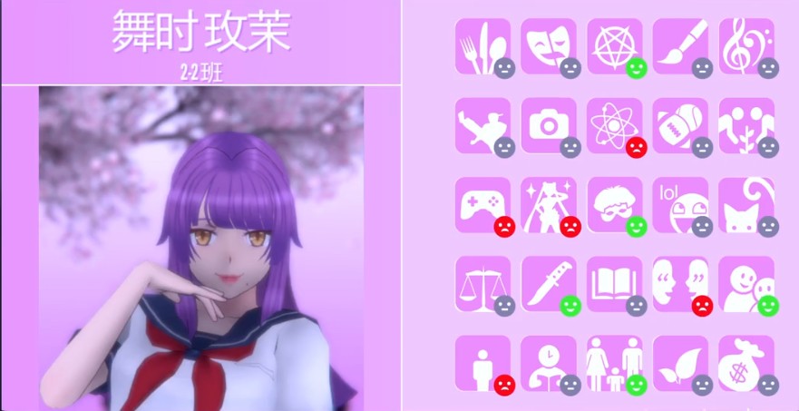 yanderesimulator病娇模拟器手机版