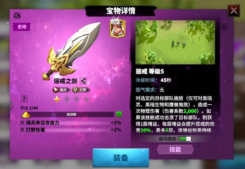 万龙觉醒国际服