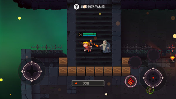 元素地牢内购版