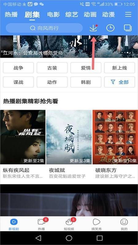 百搜视频app官方手机版