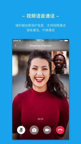 AntMessenger聊天软件