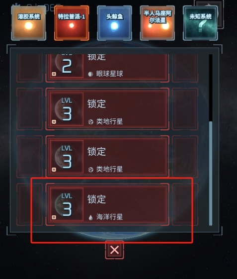 星球毁灭模拟器