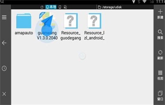 高德地图车机版app官方2024最新版