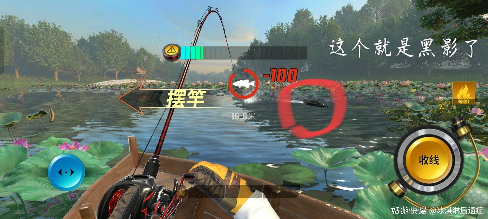 欢乐钓鱼大师正版官服