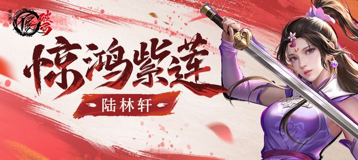 不良人破局手游