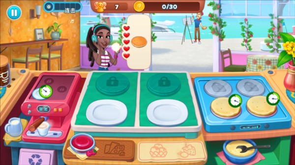 厨友乐正版游戏截图9