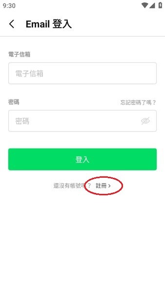 webtoon台版怎么注册账号截图2