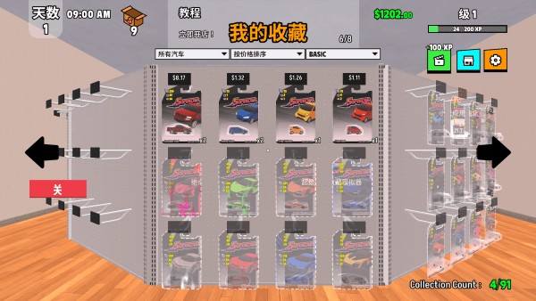 超级跑车收藏模拟器中文版图片11
