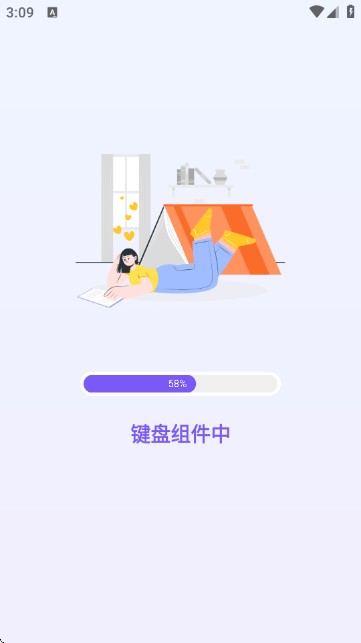 LOVER键盘高情商AI回复