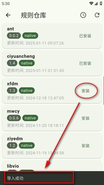 kazumi动漫纯净版官方正版