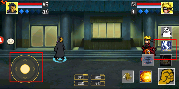 像素火影宇宙服