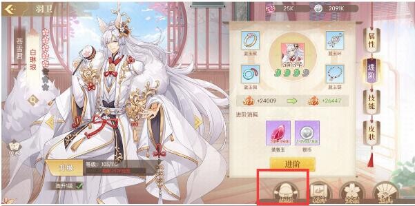 青鸾繁华录小米版