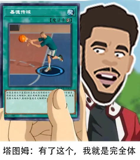 基德的三套绝妙战术，点亮你的上分思路！