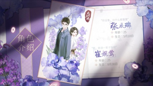 纸嫁衣6无间梦境