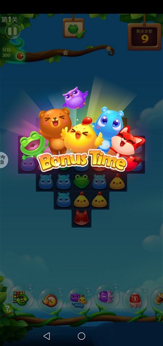 开心消消乐华为版